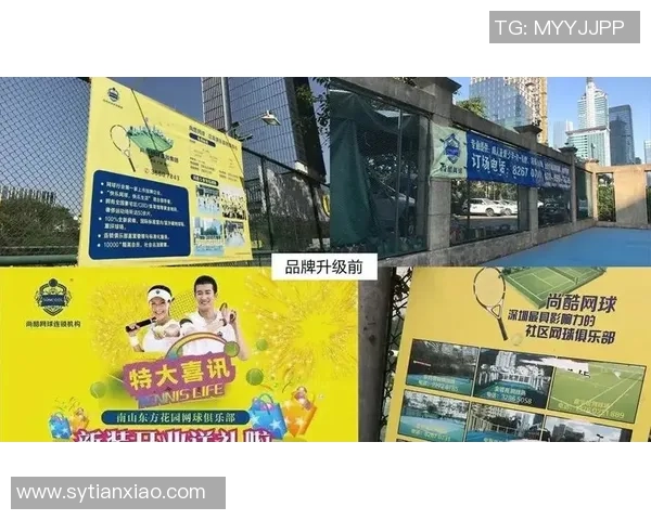 重庆网球队与杭州网球队赛后状态分析与复盘探讨